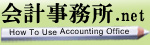 How To Use Accounting Office logo摜